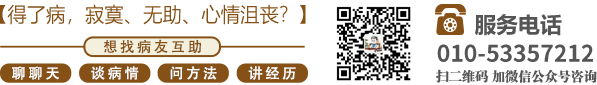 大屌操黑丝欧美妓女大骚逼北京中医肿瘤专家李忠教授预约挂号